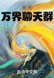 从遮天世界开始无敌TXT下载