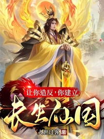 长生怎么起
