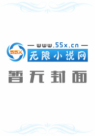 龙族