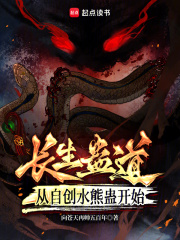 水蛊的医著