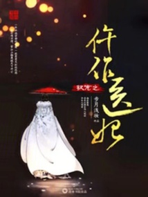 权宠之仵作医妃皇上是恭亲王