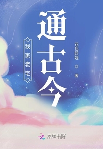 开局破产继承老宅系统沙雕短剧