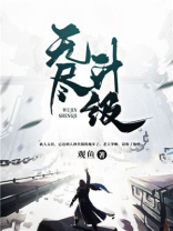 武侠之无尽升级