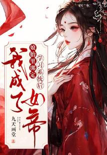 娘胎里修炼的玄幻小说