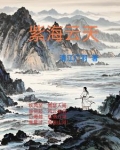 紫海云天