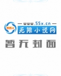 恶人宝典