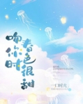 吻你时春色很甜